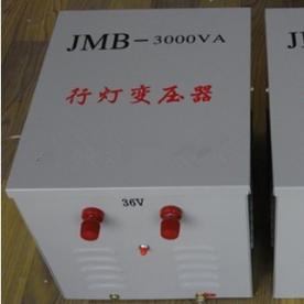 JMB、BJZ、DG、BZ型照明变压器